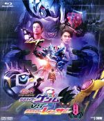 【中古】 仮面ライダーエグゼイド トリロジー アナザー エンディング 仮面ライダーゲンムVSレーザー（Blu－ray Disc）／石ノ森章太郎（原作）,岩永徹也,小野塚勇人,飯島寛騎,鈴村展弘（監督）,ats－（音楽）,清水武仁（音楽）,渡辺徹（