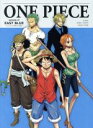 楽天ブックオフ 楽天市場店【中古】 ONE　PIECE　エピソード　オブ　東の海～ルフィと4人の仲間の大冒険！！～（初回生産限定版）／尾田栄一郎（原作）,田中真弓（ルフィ）,岡村明美（ナミ）,中井和哉（ゾロ）,佐藤雅将（キャラクターデザイン）,田中公平（音楽）,井内啓