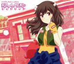 【中古】 URAHARA：KIRAMEKI☆ライフライン（期間生産限定アニメ盤）（DVD付）／春奈るな