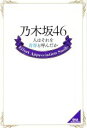 ダイアプレス販売会社/発売会社：ダイアプレス発売年月日：2017/08/01JAN：9784802303422