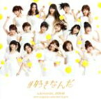 【中古】 ＃好きなんだ（劇場盤）／AKB48