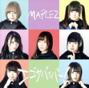 【中古】 エゴサバイバー!(タイプA)/MAPLEZ