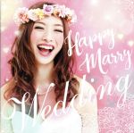 【中古】 Happy　Marry　Wedding／（オムニバス）,エタニティ∞,スウィートボックス,Q；indivi　starring　Rin　Oikawa,ジョーダン・プルーイット,A★Teens,ディズニー・チャンネル・スターズ,マイラ