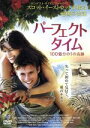 【中古】 パーフェクト・タイム 100億分の1の奇跡/スコット・イーストウッド,レイチェル・ヘンドリクス,シェリル・ラッド,ブルース・マクドナルド(監督)