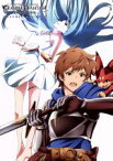 【中古】 GRANBLUE　FANTASY　The　Animation GRAPHIC　ARCHIVE／一迅社