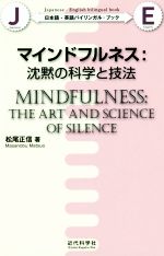松尾正信(著者)販売会社/発売会社：近代科学社発売年月日：2017/09/01JAN：9784764905412