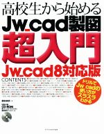 š ⹻ϤJwcadĶ硡Jwcad8бǡݯ()