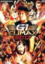 【中古】 G1　CLIMAX　2017／（格闘技）,棚橋弘至,真壁刀義,永田裕志