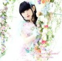 【中古】 Princess　Limited（DVD付） ／田村ゆかり 【中古】afb