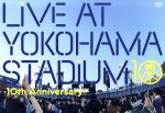 【中古】 LIVE　AT　YOKOHAMA　STADIUM　−10th　Anniversary−／秦基博