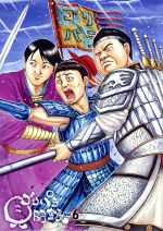 TBS・フジテレビ・テレビ朝日合同企画 祝!結成40周年記念 コント55号 傑作コント集 永久保存版 [DVD]新品 マルチレンズクリーナー付き