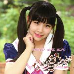 【中古】 なないろ☆Starlight（Type−A）／橋田ローズ美祐