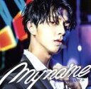 【中古】 MYNAME is(キャラアニ限定盤 ジュンQ盤)/MYNAME