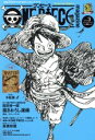 【中古】 ONE PIECE magazine(Vol．3) 集英社ムック／尾田栄一郎