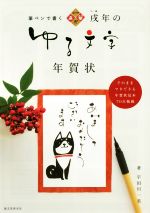 ブックオフオンライン楽天市場店 通販