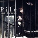 【中古】 Lost Paradise(初回限定盤B)/Pile