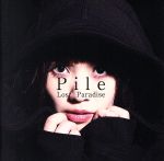 【中古】 Lost Paradise（通常盤）／Pile