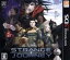 【中古】 真・女神転生　DEEP　STRANGE　JOURNEY／ニンテンドー3DS