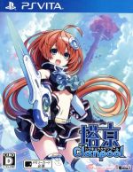 【中古】 塔亰Clanpool/PSVITA 【中古】 塔亰Clanpool/PSVITA