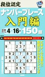 たきせあきひこ(著者)販売会社/発売会社：白夜書房発売年月日：2017/09/08JAN：9784864941495