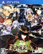 【中古】 戦御村正DX−紅蓮の血統−/PSVITA 【中古】 戦御村正DX−紅蓮の血統−/PSVITA