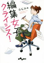 ֥å ŷԾŹ㤨֡š Խҡ饤 ʸˡФޤ(ԡפβǤʤ79ߤˤʤޤ