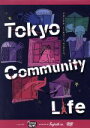 【中古】 五反田タイガー『Tokyo Community Life』/五反田タイガー