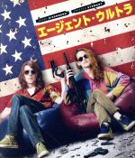 【中古】 エージェント・ウルトラ(Blu−ray Disc)/ジェシー・アイゼンバーグ,クリステン・スチュワート,トファー・グレイス,ニマ・ヌリザデ(監督)
