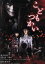 【中古】 こどもつかい 豪華版(Blu-ray Disc)/滝沢秀明,有岡大貴,門脇麦,清水崇(監督、脚本),大角正(製作総指揮),羽深由理(音楽) 792円