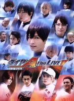 【中古】 ダイヤのA　The　LIVE　V／小澤廉,廣瀬智紀,和田琢磨,寺嶋裕二（原作）