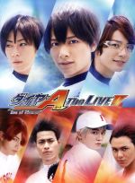 【中古】 ダイヤのA　The　LIVE　V（Blu−ray　Disc）／小澤廉,廣瀬智紀,和田琢磨,寺嶋裕二（原作）