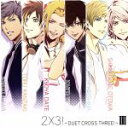 【中古】 ときめきレストラン☆☆☆:2×3!〜DUET CROSS THREE!〜III(通常版)/3 Majesty × X.I.P.