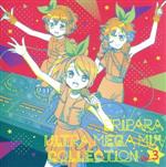 【中古】 プリティーシリーズ：プリパラ　ULTRA　MEGA　MIX　COLLECTION　Vol．3／（アニメーション）,SoLaMi□SMILE,DressingPafe,TRiANGLE,UCCHARI　BIG－BANGS,Tricolo