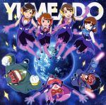 【中古】 タイムボカン　逆襲の三悪人：20××／Exceeeed！！（期間生産限定アニメ盤）／夢みるアドレセンス