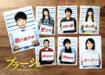 【中古】 プラージュ 〜訳ありばかりのシェアハウス〜 DVD−BOX/星野源,仲里依紗,眞島秀和,誉田哲也(原作),きだしゅんすけ(音楽)