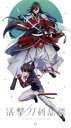 【中古】 活撃 刀剣乱舞 6（完全生産限定版）／内村瞳子（キャラクターデザイン）,都築萌（キャラクターデザイン）,石塚みゆき（キャラクターデザイン）,新里りお（キャラクターデザイン）,木村良平（和泉守兼定）,濱健人（陸奥守吉行）,榎木淳弥（堀川