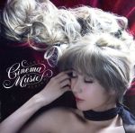 【中古】 Cinema Music(SHM−CD)/サラ・オレイン(vo、vn),東京室内管弦楽団,松村秀明(cond),橘直貴(cond)