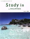 アルク販売会社/発売会社：アルク発売年月日：2017/09/14JAN：9784757430075