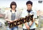 【中古】 わにとかげぎす DVD-BOX/有田哲平,本田翼,賀来賢人,古谷実(原作),眞鍋昭大(音楽) 7,480円
