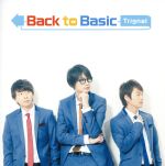 【中古】 Back　to　Basic（通常盤）／Trignal,江口拓也,木村良平,代永翼