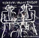 【中古】 かごめかごめ/Hybrid TABOO/幽世テロルArchitect