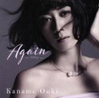 【中古】 Again　アゲイン（初回限定盤）（DVD付）／凰稀かなめ（元宝塚歌劇団）