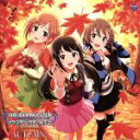 【中古】 THE IDOLM＠STER CINDERELLA GIRLS MASTER SEASONS AUTUMN！／（ゲーム ミュージック）,相葉夕美 多田李衣菜 中野有香,安部菜々 乙倉悠貴 前川みく,渋谷凛 森久保乃々 大和亜季,木村