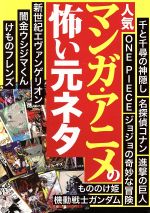 ֥å ŷԾŹ㤨֡š ͵ޥ󥬡˥ݤͥŴͼҡפβǤʤ100ߤˤʤޤ