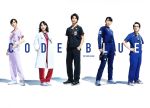 【中古】 コード・ブルー　－ドクターヘリ緊急救命－　THE　THIRD　SEASON　DVD－BOX／山下智久,新垣結衣,戸田恵梨香,佐藤直紀（音楽）