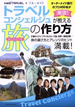 ֥å ŷԾŹ㤨֡š ȥ٥륳󥷥른夬롡˹Ԥ٤ικ ֥롼ɡå¶ǷܼҡפβǤʤ220ߤˤʤޤ