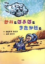 ֥å ŷԾŹ㤨֡š ФȤФФȤȡ󤶤䤨(,ҡפβǤʤ220ߤˤʤޤ