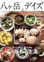東京ニュース通信社販売会社/発売会社：東京ニュース通信社発売年月日：2017/09/01JAN：9784863366817
