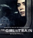 【中古】 ガール・オン・ザ・トレイン(Blu−ray Disc)/エミリー・ブラント,レベッカ・ファーガソン,ヘイリー・ベネット,テイト・テイラー(...