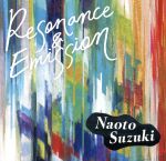 【中古】 レゾナンス・アンド・エミッション（UHQCD）／鈴木直人（g）,熊谷ヤスマサ（p）,川村竜（ac－b）,岩瀬立飛（ds）